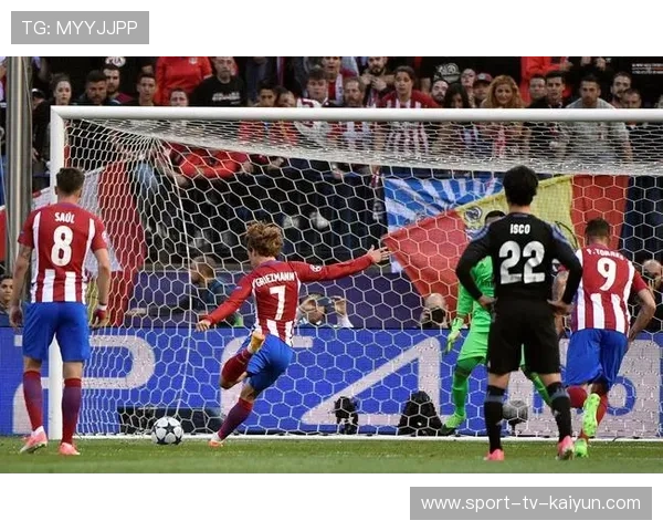 马竞1-0小胜波尔图，格列兹曼制胜球