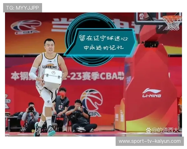 韩德君宣布退役,辽宁男篮内线进入新时代 韩德君宣布退役,辽宁男篮内线进入新时代